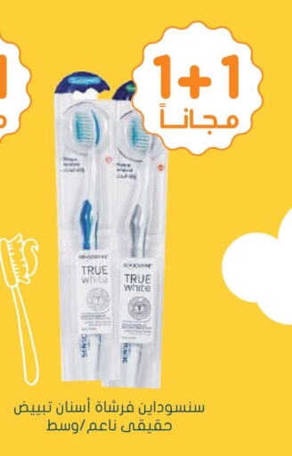 SENSODYNE Toothbrush  in  النهدي in مملكة العربية السعودية, السعودية, سعودية - الباحة