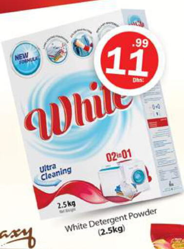  Detergent  in Gulf Hypermarket LLC in UAE - Ras al Khaimah