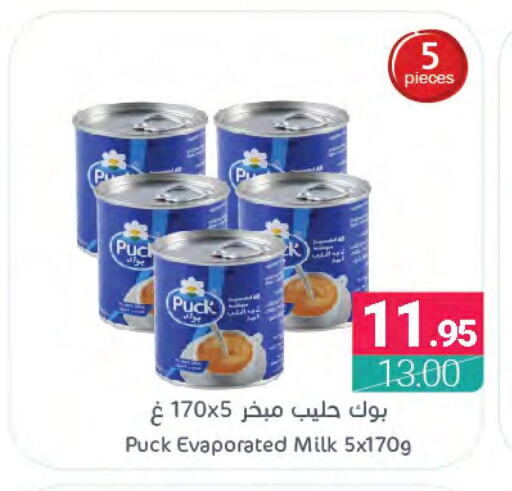 PUCK Evaporated Milk  in Muntazah Markets in KSA, Saudi Arabia, Saudi - Qatif