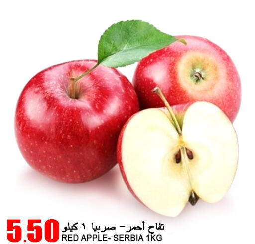  Apples  in قصر الأغذية هايبرماركت in قطر - الخور