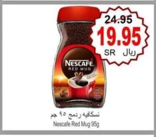 NESCAFE Coffee  in Al Hafeez Hypermarket in KSA, Saudi Arabia, Saudi - Al Hasa