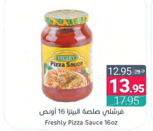 FRESHLY Pizza & Pasta Sauce  in Muntazah Markets in KSA, Saudi Arabia, Saudi - Qatif