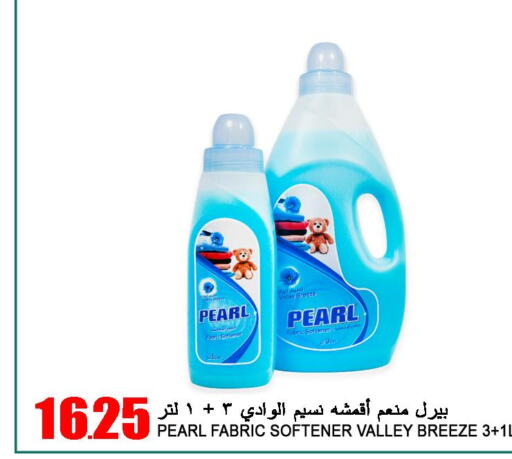 PEARL Softener  in Food Palace Hypermarket in Qatar - Al Khor