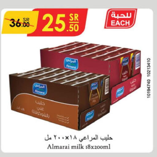 ALMARAI Flavoured Milk  in Danube in KSA, Saudi Arabia, Saudi - Buraidah