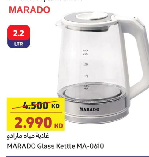  Kettle  in Carrefour in Kuwait - Jahra Governorate