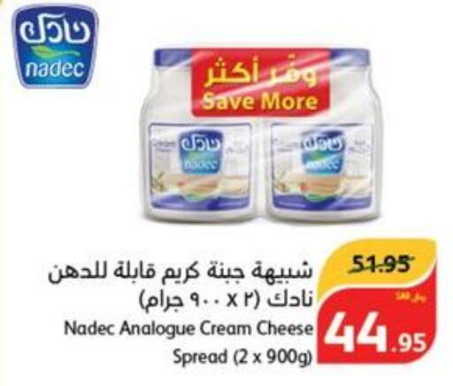 NADEC Analogue Cream  in هايبر بنده in مملكة العربية السعودية, السعودية, سعودية - الدوادمي