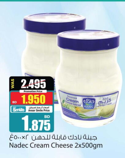 NADEC Cream Cheese  in أنصار جاليري in البحرين
