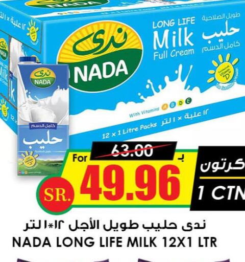 NADA Long Life / UHT Milk  in Prime Supermarket in KSA, Saudi Arabia, Saudi - Az Zulfi