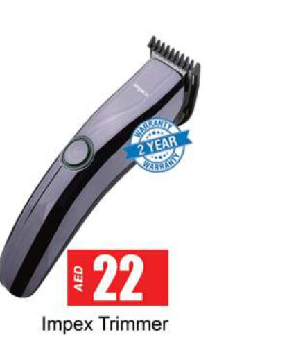 IMPEX Remover / Trimmer / Shaver  in Gulf Hypermarket LLC in UAE - Ras al Khaimah