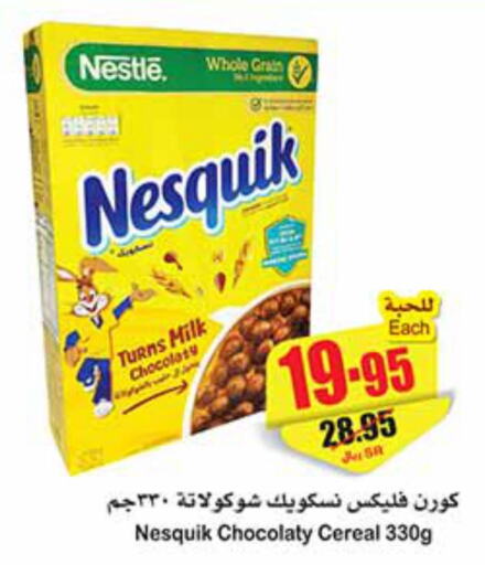 NESQUIK Cereals  in Othaim Markets in KSA, Saudi Arabia, Saudi - Rafha