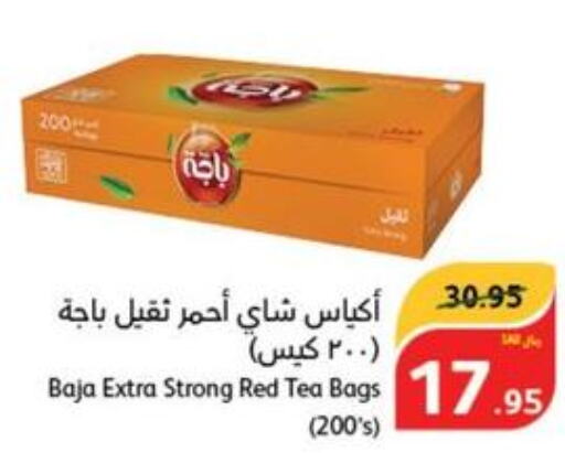 BAJA Tea Bags  in هايبر بنده in مملكة العربية السعودية, السعودية, سعودية - حائل‎