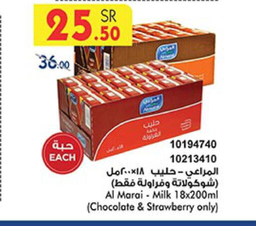 ALMARAI Flavoured Milk  in بن داود in مملكة العربية السعودية, السعودية, سعودية - خميس مشيط