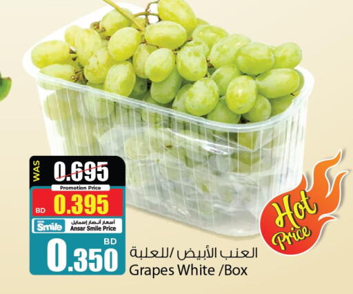  Grapes  in Ansar Gallery in Bahrain