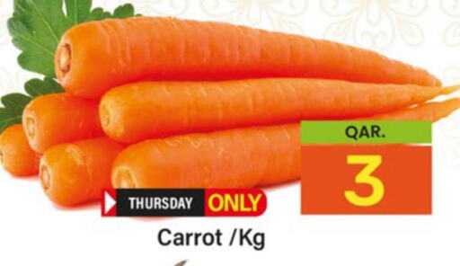  Carrot  in Paris Hypermarket in Qatar - Al Khor