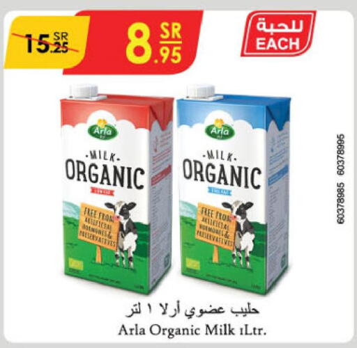  Organic Milk  in Danube in KSA, Saudi Arabia, Saudi - Mecca