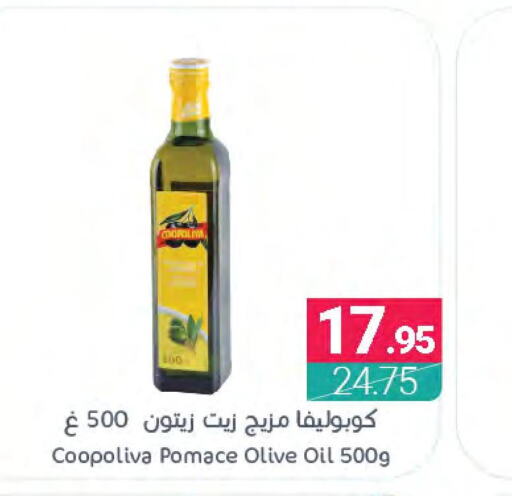 COOPOLIVA Olive Oil  in Muntazah Markets in KSA, Saudi Arabia, Saudi - Qatif