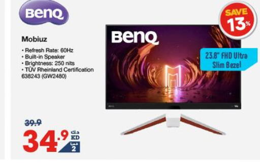 BENQ   in X-Cite in Kuwait - Ahmadi Governorate