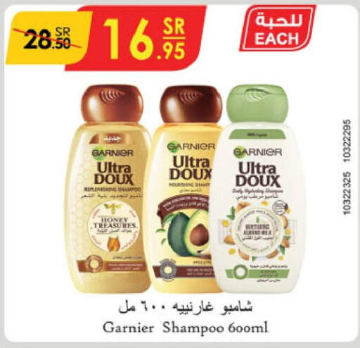 GARNIER Shampoo / Conditioner  in Danube in KSA, Saudi Arabia, Saudi - Al Hasa