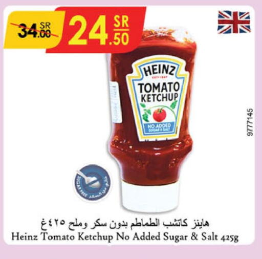 HEINZ Tomato Ketchup  in الدانوب in مملكة العربية السعودية, السعودية, سعودية - عنيزة
