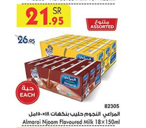 ALMARAI Flavoured Milk  in Bin Dawood in KSA, Saudi Arabia, Saudi - Jeddah