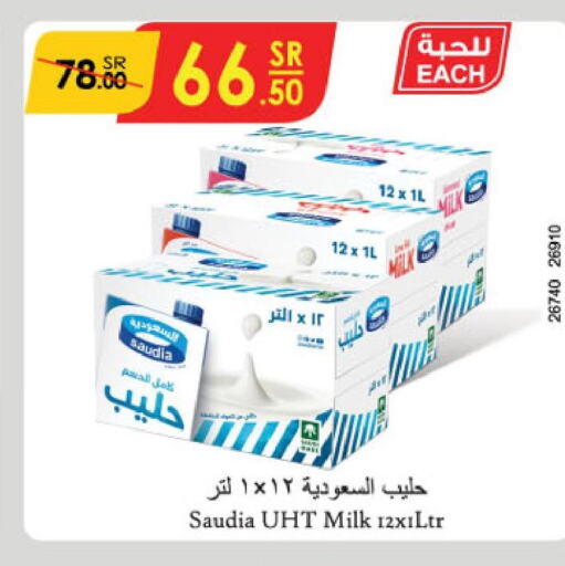 SAUDIA Long Life / UHT Milk  in Danube in KSA, Saudi Arabia, Saudi - Al-Kharj