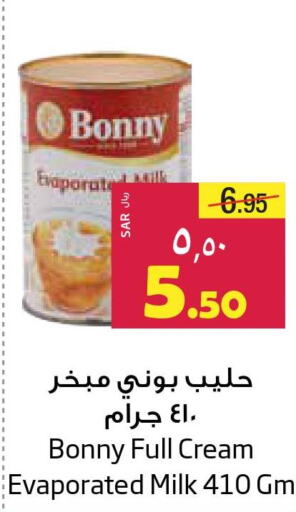 BONNY Evaporated Milk  in ليان هايبر in مملكة العربية السعودية, السعودية, سعودية - الخبر‎