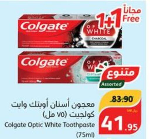 COLGATE Toothpaste  in هايبر بنده in مملكة العربية السعودية, السعودية, سعودية - بيشة