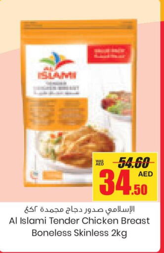 AL ISLAMI Chicken Breast  in Armed Forces Cooperative Society (AFCOOP) in UAE - Abu Dhabi