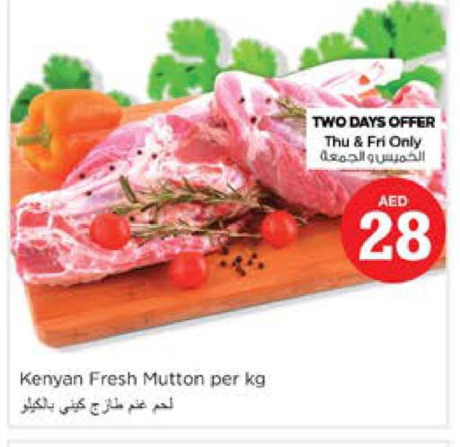  Mutton / Lamb  in Nesto Hypermarket in UAE - Sharjah / Ajman