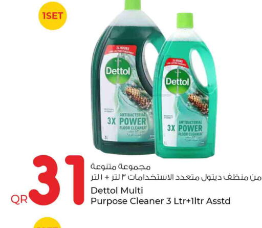 DETTOL Disinfectant  in روابي هايبرماركت in قطر - الشمال