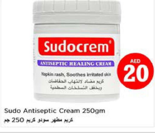  Body Lotion & Cream  in نستو هايبرماركت in الإمارات العربية المتحدة , الامارات - الشارقة / عجمان