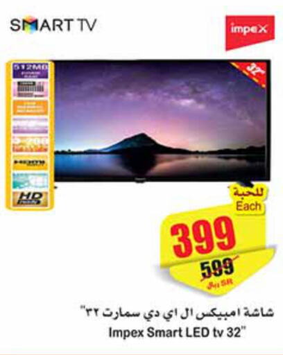 IMPEX Smart TV  in Othaim Markets in KSA, Saudi Arabia, Saudi - Sakaka