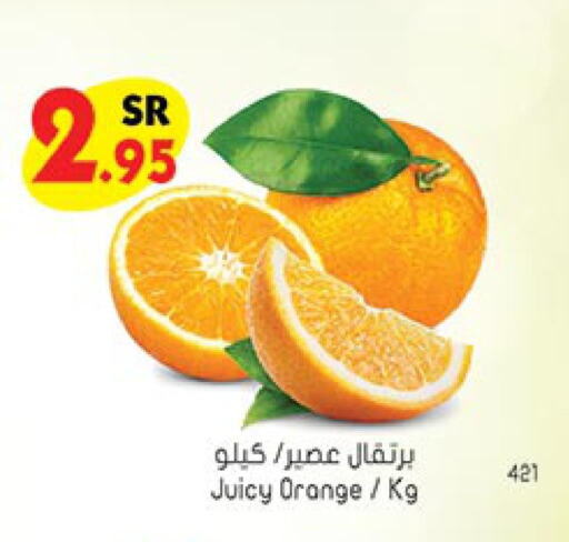  Orange  in Bin Dawood in KSA, Saudi Arabia, Saudi - Mecca