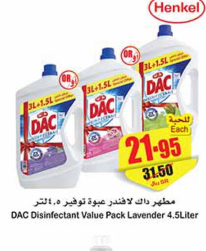 DAC General Cleaner  in أسواق عبد الله العثيم in مملكة العربية السعودية, السعودية, سعودية - الخرج
