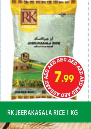 RK Jeerakasala Rice  in Home Fresh Supermarket in UAE - Abu Dhabi