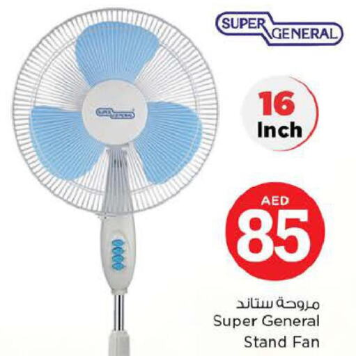 SUPER GENERAL Fan  in Nesto Hypermarket in UAE - Fujairah