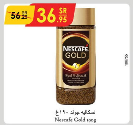 NESCAFE GOLD Coffee  in الدانوب in مملكة العربية السعودية, السعودية, سعودية - خميس مشيط