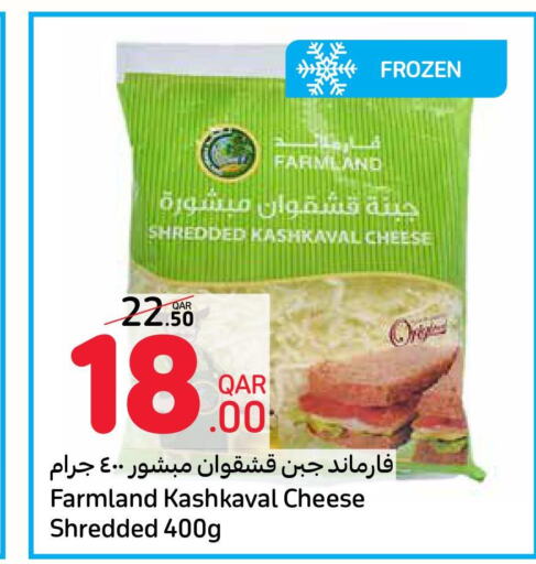  Roumy Cheese  in كارفور in قطر - الوكرة