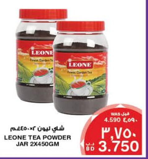 LEONE Tea Powder  in MegaMart & Macro Mart  in Bahrain