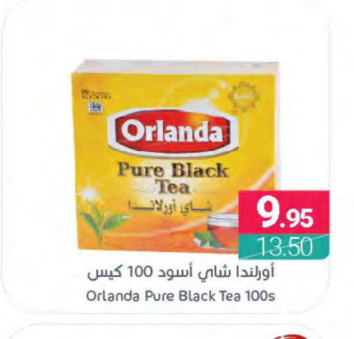  Tea Powder  in اسواق المنتزه in مملكة العربية السعودية, السعودية, سعودية - القطيف‎