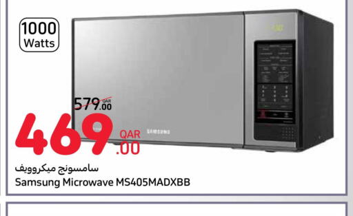 SAMSUNG Microwave Oven  in كارفور in قطر - الخور