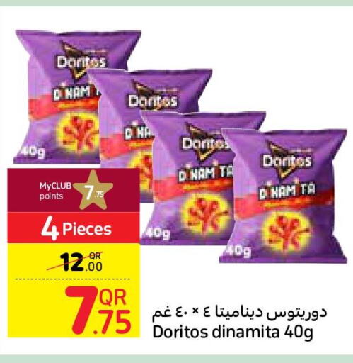 LAYS   in كارفور in قطر - الريان