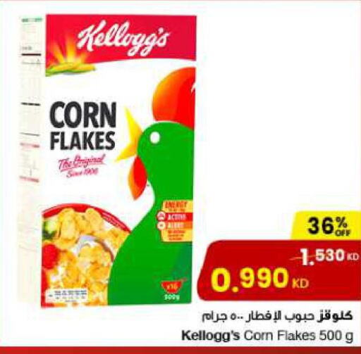 KELLOGGS Corn Flakes  in The Sultan Center in Kuwait - Jahra Governorate