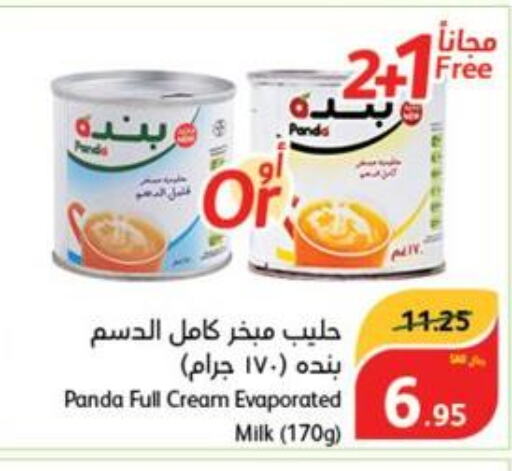 PANDA Evaporated Milk  in هايبر بنده in مملكة العربية السعودية, السعودية, سعودية - بيشة