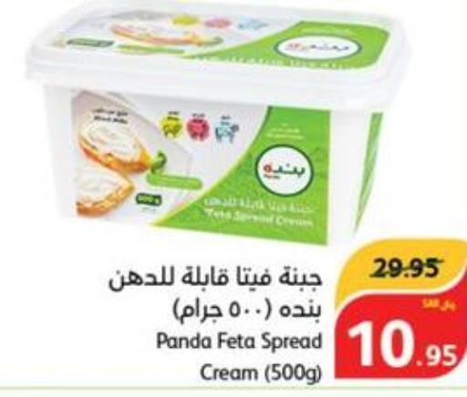 PANDA Cream Cheese  in Hyper Panda in KSA, Saudi Arabia, Saudi - Jeddah