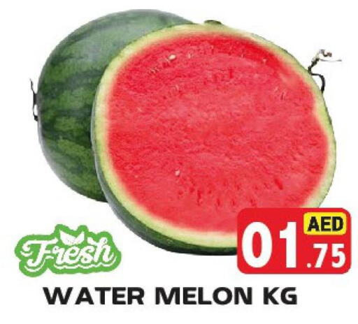  Watermelon  in المدينة in الإمارات العربية المتحدة , الامارات - الشارقة / عجمان
