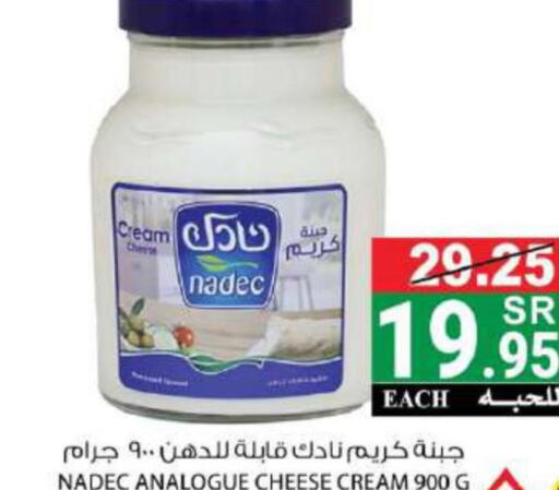 NADEC Cream Cheese  in House Care in KSA, Saudi Arabia, Saudi - Mecca