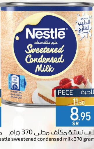 NESTLE Condensed Milk  in Mira Mart Mall in KSA, Saudi Arabia, Saudi - Jeddah