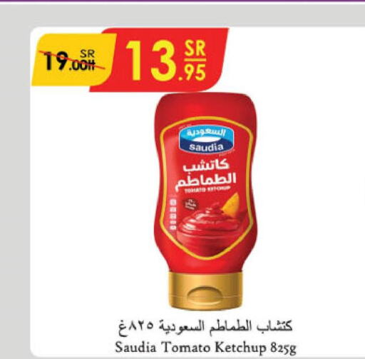 SAUDIA Tomato Ketchup  in الدانوب in مملكة العربية السعودية, السعودية, سعودية - عنيزة