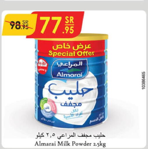 ALMARAI Milk Powder  in Danube in KSA, Saudi Arabia, Saudi - Hail